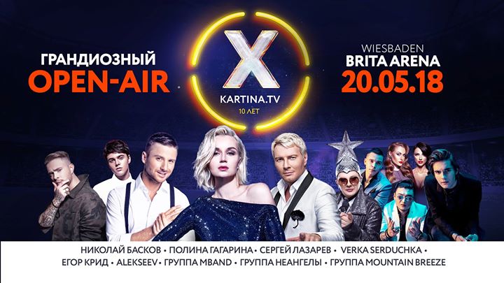 Концерт 10-лет Kartina TV