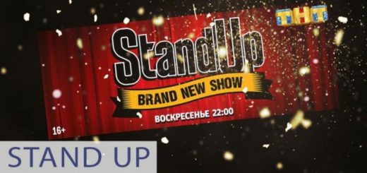Stand Up ТНТ в Германии 2019